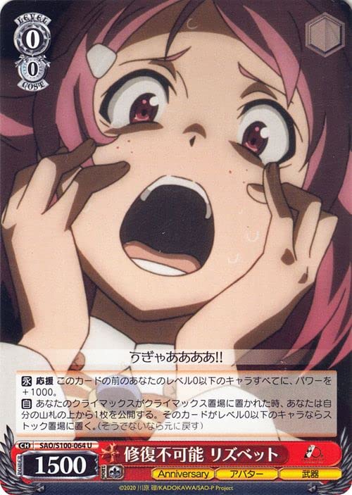Amazon.co.jp: アニメ ソードアート・オンライン 10th Anniversary